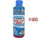 �y�����p���i�z�O���[��F���L�b�h ( 200ml�~80�Z�b�g )