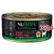 �j���[�g���C�v CAT PURE �r�[�t���O���[���g���C�v ( 95g�~24�Z�b�g )/ �j���[�g���C�v(NUTRIPE)