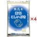 �ߘa7�N�Y �����ĐV�����Y�������Ԃ� ( 5kg�~4�Z�b�g )/ �~�c�n�V���C�X