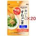  освобождение . уход ... стул . кунжут ( 40g×20 комплект )