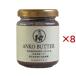  Hokkaido производство специальный культивирование .... маленький бобы использование .... масло ( 130g×8 комплект )