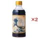 �k�֎|�݂����O���e���t���[�A���R�[���s�g�p�^�C�v ( 500ml�~2�Z�b�g )