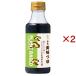 �ؐH������ ( 300ml�~2�Z�b�g )
