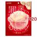 �ῼ����⥭���ǥ� ( 54g��20���å� )/ ������