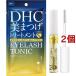 DHC ресницы тоник ( 6.5ml*2 шт. комплект )/ DHC