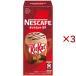 �ͥ����ե� ���åȥ��åȥ�� ( 4������3���å�(1��18.9g) )/ �ͥ����ե�(NESCAFE) ( ���ƥ��å������ҡ� ���ե���� ���ե����� ������ )