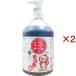 ( no. 3 вид фармацевтический препарат ) Taiyo легкий ga-gruS ( 470ml×2 комплект )