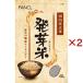  Fancl прорастание рис ( 750g×2 комплект )/ Fancl 