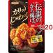 nipn легенда. karaage мука .. соя тест ( 100g×20 комплект )