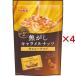 TON'S подпалина .. карамель орехи кешью ( 75g×4 комплект )/ TON'S