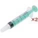 �y�b�g�̐H���⏕ �����p���ˊ� �V�����W �x�[�V�b�N 2.5ml SRG3 ( 2�Z�b�g )