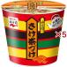 �J�b�v���� �������Â� ( 28.2g�~5�Z�b�g )
