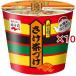�J�b�v���� �������Â� ( 28.2g�~10�Z�b�g )