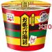 �J�b�v���� �����Â��C�� ( 29.4g�~20�Z�b�g )