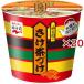 �J�b�v���� �������Â� ( 28.2g�~20�Z�b�g )