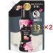 ���m�A �A���}�W���G�� ������̍���t���r�[�Y �u���b�N���X�N �l�ߑւ� ( 1410ml�~2�Z�b�g )/ ���m�A�n�s�l�X �A���}�W���G��