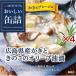  Meiji магазин .... консервы Hiroshima префектура производство .. время. это оливковый масло . белый вино & трава способ тест ( 90g×4 комплект )/.... консервы 