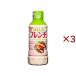 MILD French заправка ( 420ml×3 комплект )/fndo- gold 