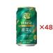. винт klieiti Bubu дракон . глубокий .( 24 шт. входит ×2 комплект ( 1 шт. 350ml) )/. винт пиво 