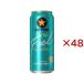  Sapporo сырой пиво чёрный этикетка EXTRA FEEL ( 24 шт. входит ×2 комплект ( 1 шт. 500ml) )/ чёрный этикетка 