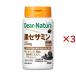 ti дыра chula чёрный сесамин 30 день ( 60 шарик входить ×3 комплект )/ Dear-Natura(ti дыра chula)