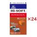  высокий soft молоко ( 12 шарик входить ×24 комплект )