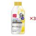  Mu z стирка . очиститель свежий . лимон. аромат ( 250ml×3 комплект )/ Mu z