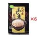  Kyushu производство мочи муги ( 12 пакет входить ×6 комплект (1 пакет 50g) )