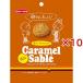  карамель соболь Mini ( 60g×10 комплект )/ Mr. сахалинский таймень 