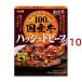 S&B местного производства корова - shudo говядина ( 160g×10 комплект )