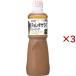 �L���[�s�[ �Ɩ��p �`�����M�T���_ �h���b�V���O ( 1000ml�~3�Z�b�g )/ �L���[�s�[