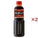 yu поплавок еда устрица соус ( 640g×2 комплект )