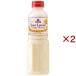 mako-mik для бизнеса сауэр лимон creamy заправка ( 480ml×2 комплект )/mako-mik