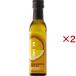 yu поплавок macadamia орехи масло ( 230g×2 комплект )