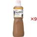 �L���[�s�[ �Ɩ��p �`�����M�T���_ �h���b�V���O ( 1000ml�~9�Z�b�g )/ �L���[�s�[