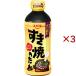 �G�o�� �����Ă��̂��� �֓��� ( 500ml�~3�Z�b�g )/ �G�o��