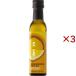 yu поплавок macadamia орехи масло ( 230g×3 комплект )