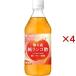mitsu can нет фильтрация оригинальный яблоко уксус ( 500ml×4 комплект )/mitsu can 