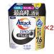  attack ZERO барабанного типа специальный .... для ( 2300g×2 комплект )/ attack ZERO