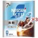�l�X�J�t�F �A�C�X�u�����h �|�[�V���� ���� ( 7���~3�Z�b�g(1��11g) )/ �l�X�J�t�F(NESCAFE)