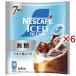 �l�X�J�t�F �A�C�X�u�����h �|�[�V���� ���� ( 7���~6�Z�b�g(1��11g) )/ �l�X�J�t�F(NESCAFE)