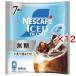 �l�X�J�t�F �A�C�X�u�����h �|�[�V���� ���� ( 7���~12�Z�b�g(1��11g) )/ �l�X�J�t�F(NESCAFE)