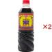 fndo- gold золотой фиолетовый соевый соус ....( 720ml×2 комплект )/fndo- gold 