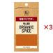 S&B ORGANIC SPICE пакет ввод иметь машина Chile пудра ( 15g×3 комплект )