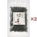 o-sawa. ... как раз .. ткань ( 30g×2 комплект )/o-sawa