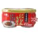  Hokkaido производство ......( 2 шт упаковка ×2 комплект (1 шт 55g) )