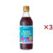  яблоко уксус покрой. красный виноград kabe Rene so- vi niyon( 360ml×3 комплект )/ma LUKA n уксус 