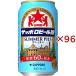  Sapporo пиво . summer pirus жестяная банка 350 ( 24 шт. входит ×4 комплект ( 1 шт. 350ml) )/ Sapporo пиво 