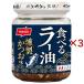  Taberu Rayu копчение и . тест ( 90g×3 комплект )/ni acid 