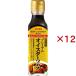 yu поплавок еда premium устрица соус ( 145g×12 комплект )